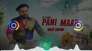 Download lagu Pani Mar Ps Polist Hard Bass Remix | Bhole Baba | Jbl Mix Dj Bholenath Haryanvi Songs 2022 | Andy Dj mp3