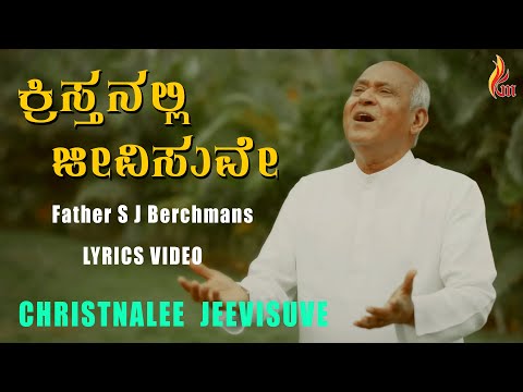 Kristanalli Jeevisuve - Misc Praise Songs