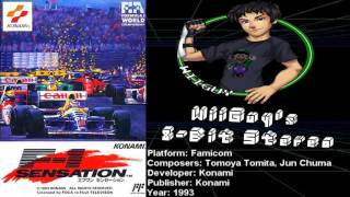 F-1 Sensation (FC) Soundtrack - 8BitStereo