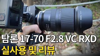 탐론 17-70mm F2.8 Di III-A VC RXD B070 SONY E용 (정품)_동영상_이미지
