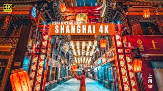 Video : China : ShangHai night walk 2023