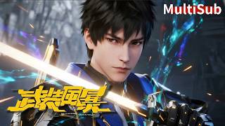 Download lagu 💥【2026最新國漫】從廢材到傳說終極刀鋒戰士!一人屠盡千萬蟲潮!#anime #donghua #chineseanime mp3 Download lagu 💥【2026最新國漫】從廢材到傳說終極刀鋒戰士!一人屠盡千萬蟲潮!#anime #donghua #chineseanime mp3