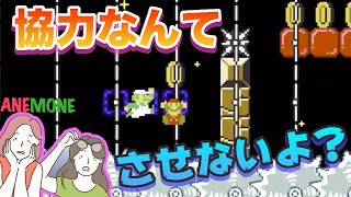 ２人プレイ縛りしたら苦難の道だったwww　【マリオメーカー２】【Super Mario Maker】【実況プレイ】