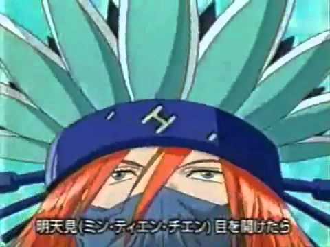 OP2 «Wo Ai Ni» — dream