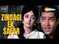 Asha Bhosle Superhit Song Zindagi Ek Safar Female Andaz 1971 Hema Malini Shammi Kapoor