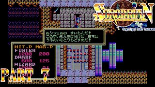 ソーサリアン Part7 ルシフェルの水門 ゆっくり実況プレイ 【PC-9801】