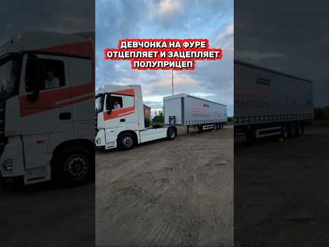 Мой первый раз на ФУРЕ