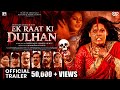 EK RAAT KI DULHAN | OFFICIAL TRAILER | NEW BHOJPURI FILM | JYOTI MISHRA | NEW HORROR MOVIE 2026