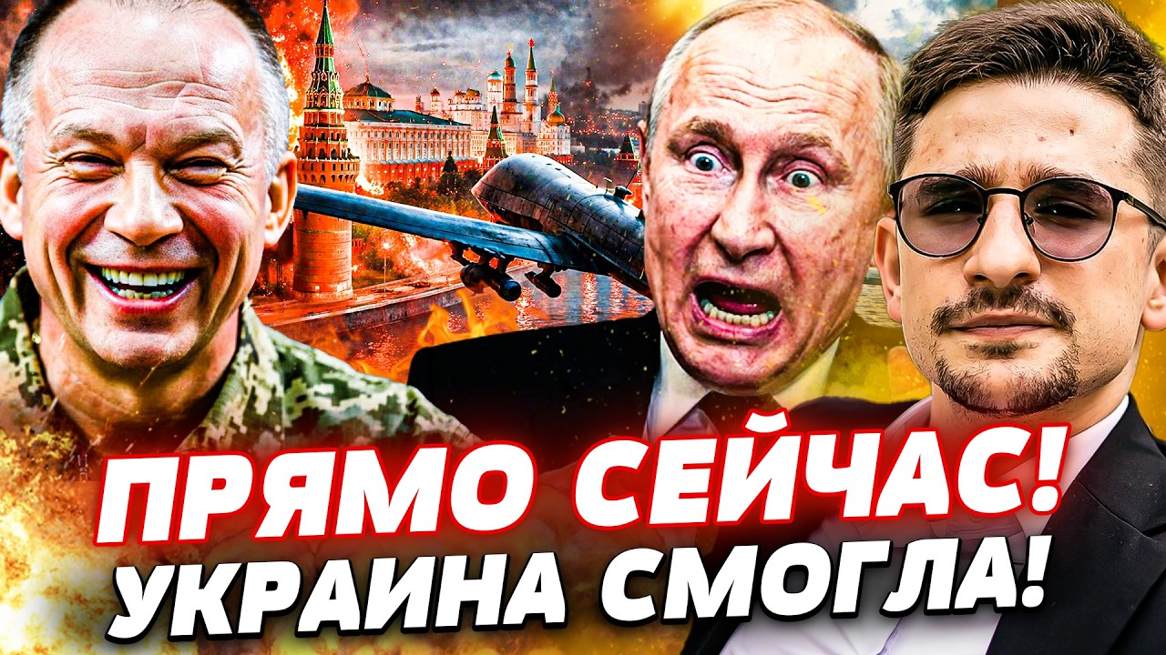 🔥5 МИНУТ НАЗАД! УКРАИНА ПРЕВЗОШЛА САМА СЕБЯ! НОВЫЙ РЕКОРД ВСУ: ТАК РФ ЕЩЕ НЕ Г