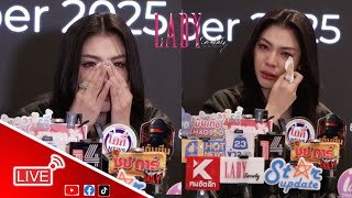 Live! เปิดใจ #ฝ้ายพีรญา หลังผันตัวเป็นนักแสดงอิสระ พร้อมตอบเรื่องอดีตพาร์ทเนอร์