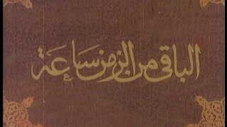 فيديو يوتيوب