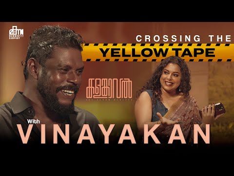 Crossing The Yellow Tape with Vinayakan | Kalamkaval Special | Mammootty | MammoottyKampany