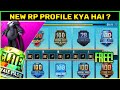 Season 19 Royal Pass Profile Kya Hai || Tier Extra Rewards + Buying Season 19 RP || Buy Kare Kya ?