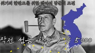 초등사회5학년) 625전쟁 의 과정과 결과 | 한국전쟁 (교과서142-144쪽)