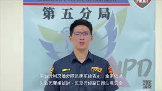 [問卦] 820還路於民大遊行，A4仇女會上街嗎?