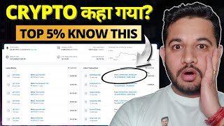 🔥 How to Find Lost Crypto USing Blockchain Explorer (Only 5% Know This Trick!)
