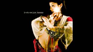 Music video thumbnail preview for KENSO - そこはまあそこはかとなく[Ofiicial Audio] by KENSO