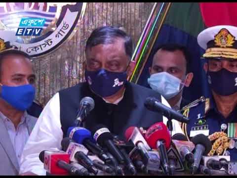 কোস্টগার্ডকে স্বতন্ত্র বাহিনী হিসেবে গড়ে তোলা হবে | ETV News