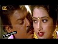 Vijayakanth Meena Love Song ஏய் தன்னானே தாமரைப்பூ பாடல