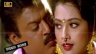 Download lagu Vijayakanth, Meena Love song | ஏய் தன்னானே தாமரைப்பூ பாடல் | thanthane thamara poo song . mp3