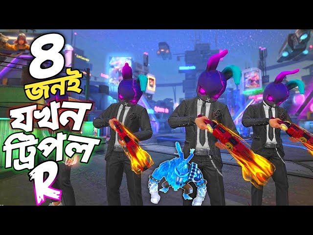 Amitbhai Desi Gamers Vs Mr Triple R Who Has Better Stats In Free Fire Amitbhai Desi Gamers Vs Mr Triple R Who Has Better Stats In Free Fire