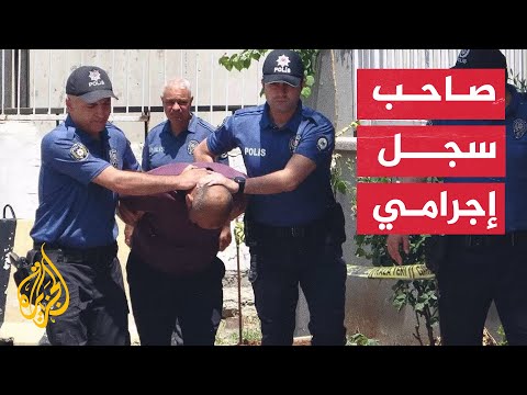 الأمن التركي يعتقل الشخص الذي ركل السيدة السورية في غازي عنتاب