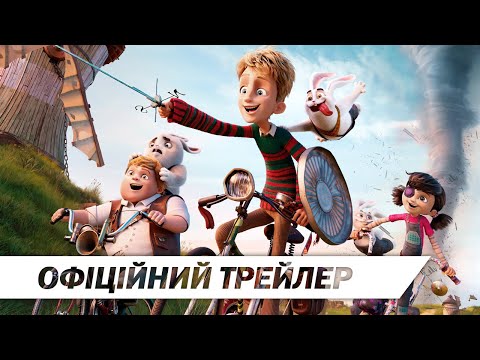 Трейлер фільму «Велетні Ла-Манчі»