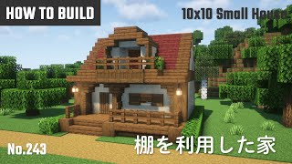 マイクラ建築：棚ブロックを装飾に使った家の作り方。10x10ブロックで簡単に。No.243【Minecraft】