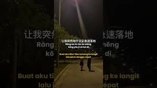 Download lagu Jumping Machine lyrics Indo sub #lbi利比 #跳楼机 #mandarin #chinese #chinesedrama #songlyrics mp3 Download lagu Jumping Machine lyrics Indo sub #lbi利比 #跳楼机 #mandarin #chinese #chinesedrama #songlyrics mp3