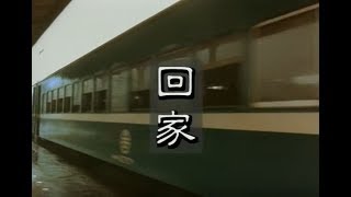 [問卦] 台鐵停駛，王傑不出面說明嗎