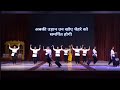 PLANE CRASH THEME DANCE ️‍ Theme And Choreography By Dimple Nenwani