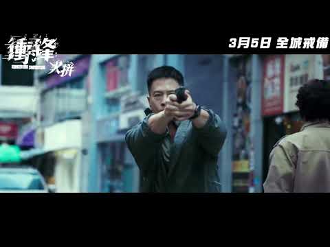 Ultimate Revenge Making Of 2