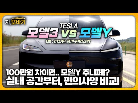 유튜브 시승 영상 썸네일