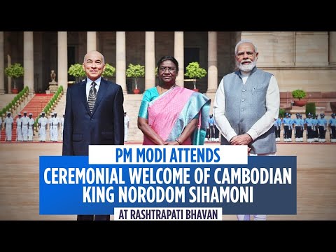 PM Modi attends ceremonial welcome of Cambodian King Norodom Sihamoni at Rashtrapati Bhavan