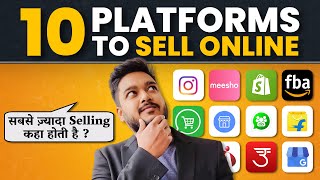10 Platforms to Sell Products Online | सबसे ज़्यादा Selling कहा है? | Social Seller Academy