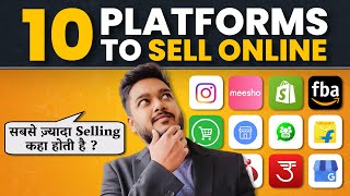 10 Platforms to Sell Products Online | सबसे ज़्यादा Selling कहा है? | 