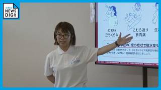 猛暑が続くなか熱中症・脱水症などを防ぐためにできること 集合住宅で対策セミナー 住人らが日常生活における水分補給の大切さなどを学ぶ 名古屋・中川区