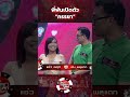 พี่พันเปิดตัว ภรรยา MyManCanแฟนฉันเก่ง