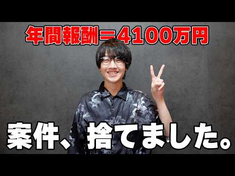 【暴露】案件は、本音で言えないので今後はすべて断ることにしました。