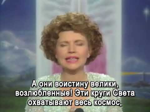 Lord Lanto «Turn the World Around» 6 28 92  #wisdomray #lanto #keepersoftheflame #summitlighthouse