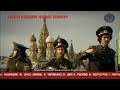 Midnight Juggernauts - Ballad Of The War Machine ...