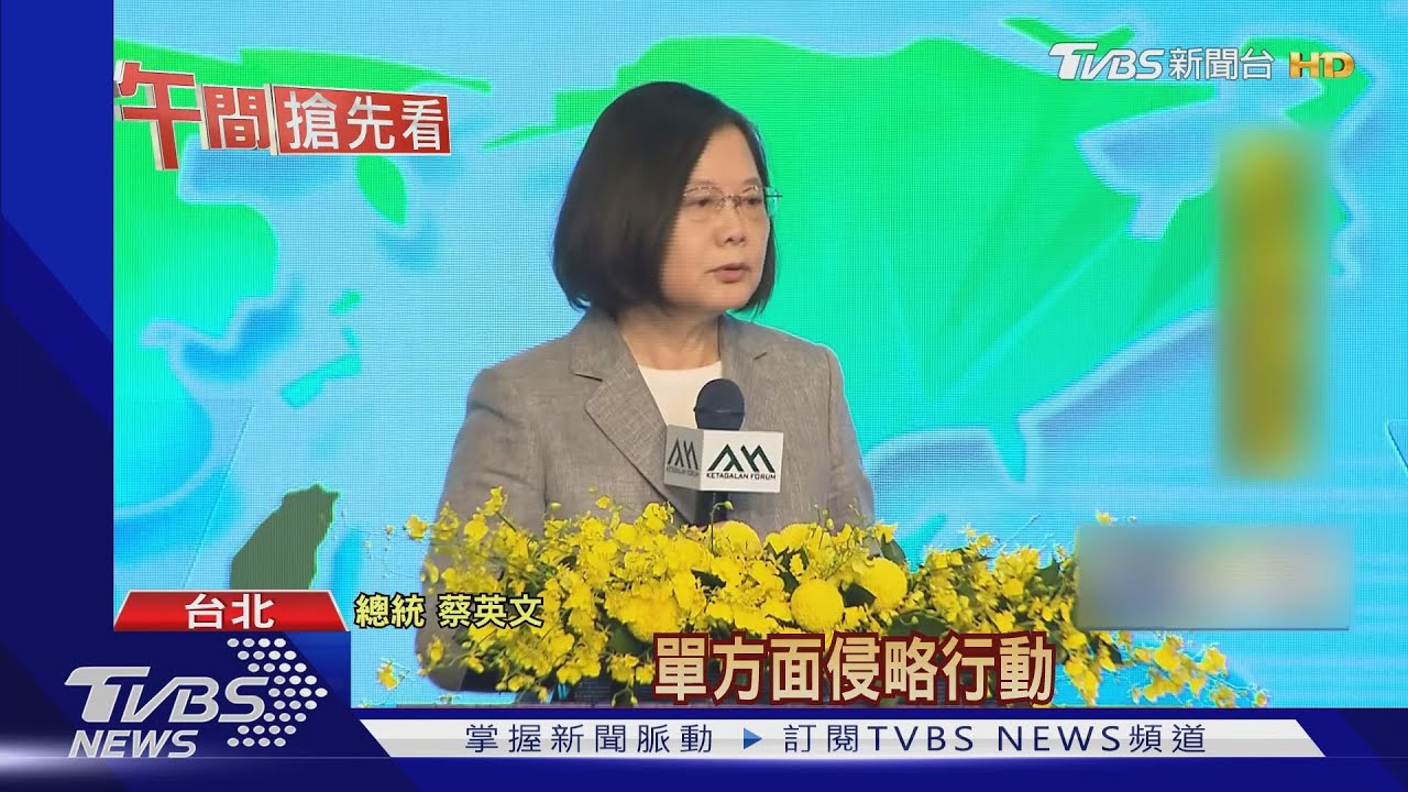 餐敘走漏惹怒AIT? 藍:沒說不去、時間還在喬
