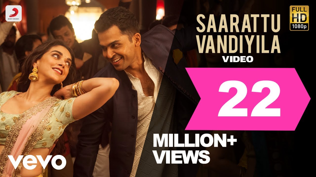 Sarattu Vandiyila Lyrics  | Kaatru Veliyidai | Karthi, Aditi Rao Hydari | AR Raihanah, Tipu,Nikhita Gandhi | AR Rahman