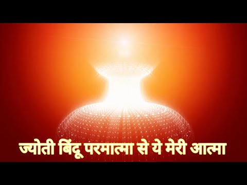 🌟Jyoti Bindu Paramatma Se🌟Song🌟just vocal🌟