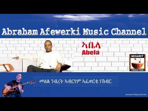 Eritrea  music  Abraham Afewerki - Abela/ኣቤላ  Official Audio Video