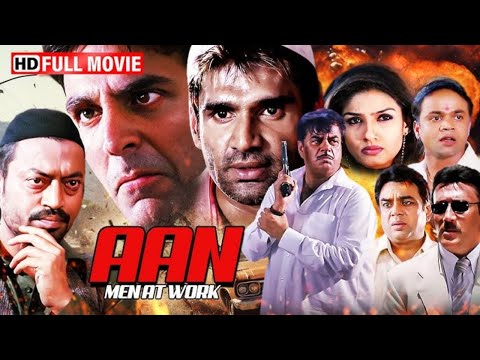 मार-धाड़ और एक्शन से भरपूर फ़िल्म | Aan (Full Movie)| Suniel Shetty अन्ना | Akshay Kumar