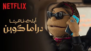 فيديو يوتيوب