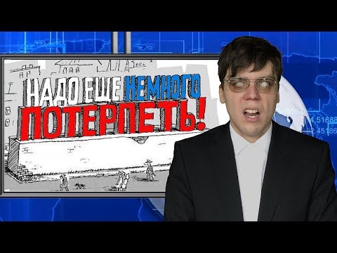 У нас все нормально