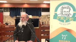 מעלות שונות בצדקה | דברי הרב שרקי בכנס הקמפיין של ארגון החסד "היו שלום"