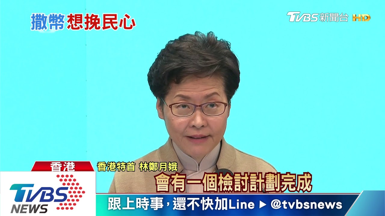 港府砸389億推10民生政策 估百萬人受惠